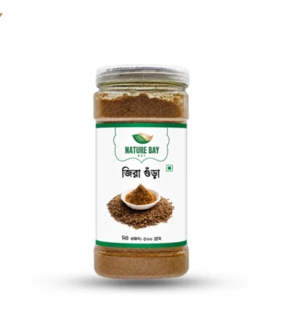 খাঁটি জিরা গুঁড়া – রান্নার জন্য সুগন্ধি ও মিহি Cumin Powder