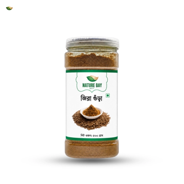 খাঁটি জিরা গুঁড়া – রান্নার জন্য সুগন্ধি ও মিহি Cumin Powder