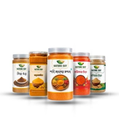 Alt Text: Nature Bay Premium Spice Combo Pack featuring 5 jars: Shahi Meat Masala, Chili Powder, Turmeric Powder, Coriander Powder, and Cumin Powder.