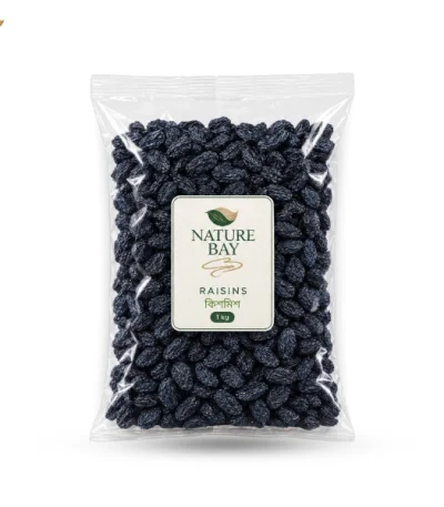 প্রিমিয়াম ব্ল্যাক কিশমিশ (Black Raisins) – প্রাকৃতিক মিষ্টি স্বাদে ভরপুর বাছাইকৃত কালো কিশমিশ